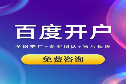 百度推广排名案例研究：如何利用关键词提升品牌知名度