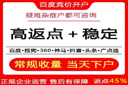 探索SEM代运营服务公司的客户服务体系